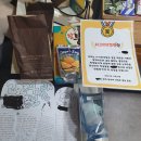 백운중학교 | [학교 수업] 백운중학교 롤링페이퍼 후기
