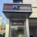 레드포스PC아레나 순천연향점 이미지