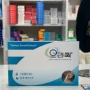 사당365약국 이미지