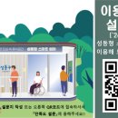 쉼터이용 네이버블로그