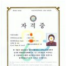 [사회복지사 요양보호사 간호(조무)사 추천] 청주 병원동행매니저 1급자격과정(24년10월26일) 이미지