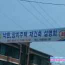 낙원공인중개사사무소 이미지