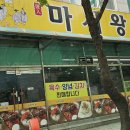 국수집 티스토리