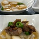 도시고기 이미지