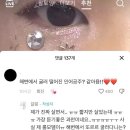 부산 2트..인데 처음 같은을 곁들인