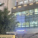 대성빌딩 | 성수동 대성갈비 웨이팅 뚫고 온 후기! 뚝섬역 돼지갈비 맛집 여긴 찐이야