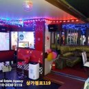 상가점포119공인중개사사무소 이미지