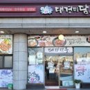 대경미담 이미지