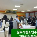 겨울방학 청소년 베이킹 체험 이미지