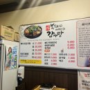 복돼지뼈다귀감자탕 이미지