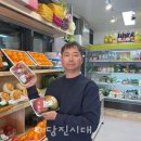 해오름농산