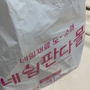 네일판다몰 범계점 이미지