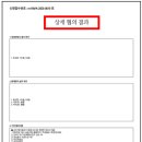 대야미 경로당 이미지