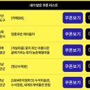 정원유기농영농조합법인 이미지