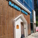 라멘 호토리 - 강남구 | 선릉역 라멘 호토리 선릉점심추천 내돈내산 후기