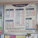 학성농장 이미지