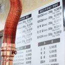 한성축산정육식당 이미지