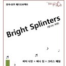 써니클럽
