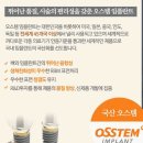 나비드치과의원 이미지