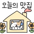 장도락 이미지