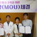 의료법인 신명진의료재단 이미지