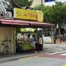 신사놀이터떡볶이