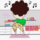 💥100만~~유후~~!! 🎊🎊 이미지