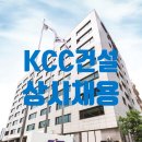 금강에이엔씨