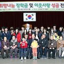 통영향토기업
