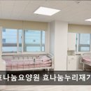 누리재가복지센터 이미지