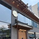 신촌순대국불향오징어 | 용인 순대국 1등 맛집 고시해정 고시순대국 후기