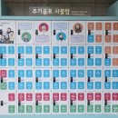 대전교육과학연구원 1층 이미지