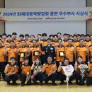 김천소방서(대광119안전센터)