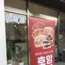 호앙제과 | [대구 북구] 호앙제과, 베이글과 크림치즈 쫀득빵이 맛있는 베이커리 맛집 추천!