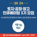 지장고공인중개사사무소 이미지