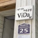 엘지탑마트 이미지