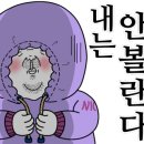 프라임마켄동해 이미지