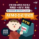 우리편의점수퍼 이미지