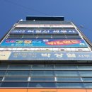 키즈카페내곰돌이키즈월드 이미지