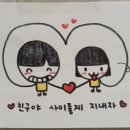 럭키타올자수