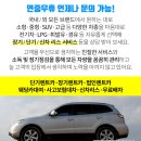 인천지방법원부속의원 이미지