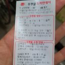 가야우체국 이미지