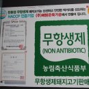 동호한돈 이미지