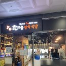 한마음케어플러스 | 칠곡 3지구 맛집 온가족이 즐길수 있는 키즈카페 한마음식육식당