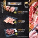 더고기서울대맛집