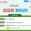 경주시화랑마을