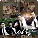 광무여자중학교 | "그라믄 안 돼~" 영화 <바람> 줄거리 결말 명대사 촬영지 비하인드 총정리 : 정우의 실화라 더 뭉클한...