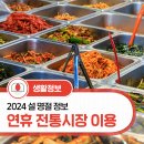 은행시장약국 네이버블로그