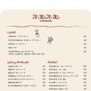 후무