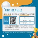 브라보골프 이미지